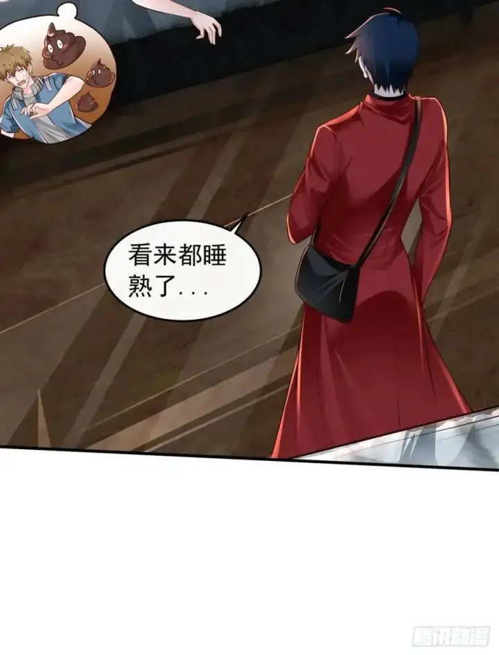 漫画《从红月开始》143 中心城篇：地狱小组第32张图