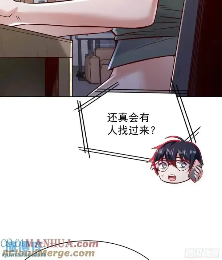 漫画《从红月开始》144 中心城篇：车头与那个人第16张图