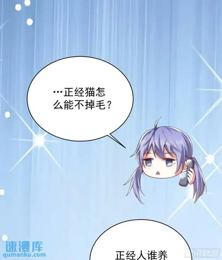 漫画《从红月开始》144 中心城篇：车头与那个人第5张图