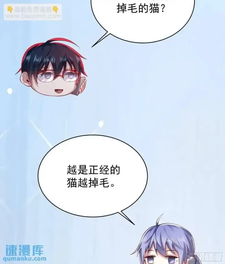 漫画《从红月开始》144 中心城篇：车头与那个人第6张图