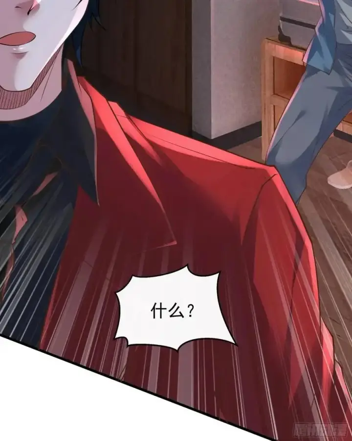 漫画《从红月开始》148 中心城篇：想念妈妈第20张图