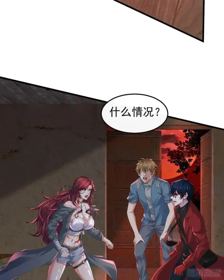 漫画《从红月开始》148 中心城篇：想念妈妈第22张图