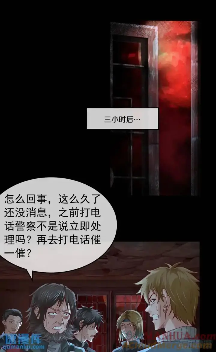 漫画《从红月开始》148 中心城篇：想念妈妈第3张图
