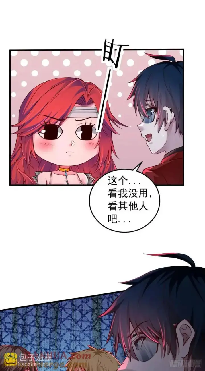 漫画《从红月开始》148 中心城篇：想念妈妈第35张图