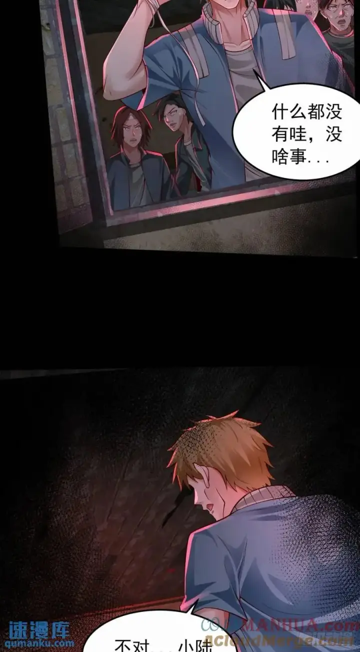 漫画《从红月开始》148 中心城篇：想念妈妈第39张图