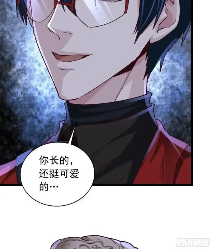 漫画《从红月开始》149 中心城篇：可爱的大眼睛第47张图