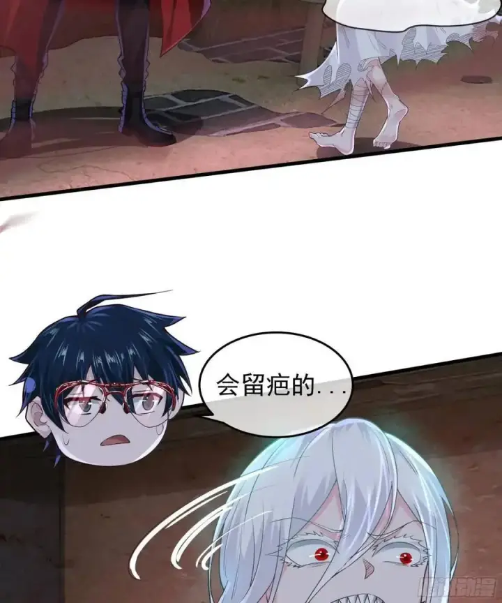 漫画《从红月开始》153 中心城篇：友好的劝说第26张图