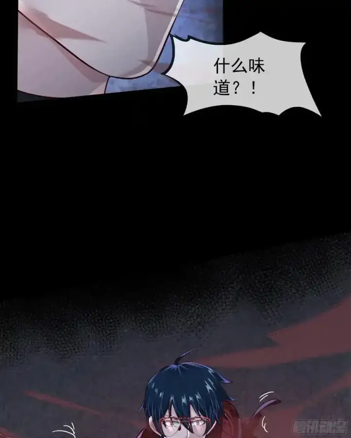 漫画《从红月开始》150 中心城篇：消失的怪物第30张图