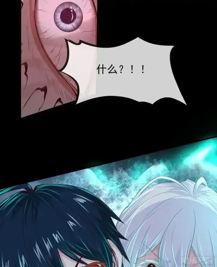 漫画《从红月开始》150 中心城篇：消失的怪物第48张图