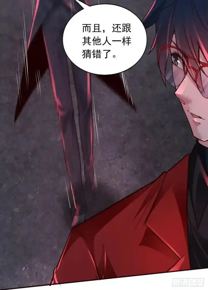 漫画《从红月开始》151 中心城篇：无数的西装怪第24张图