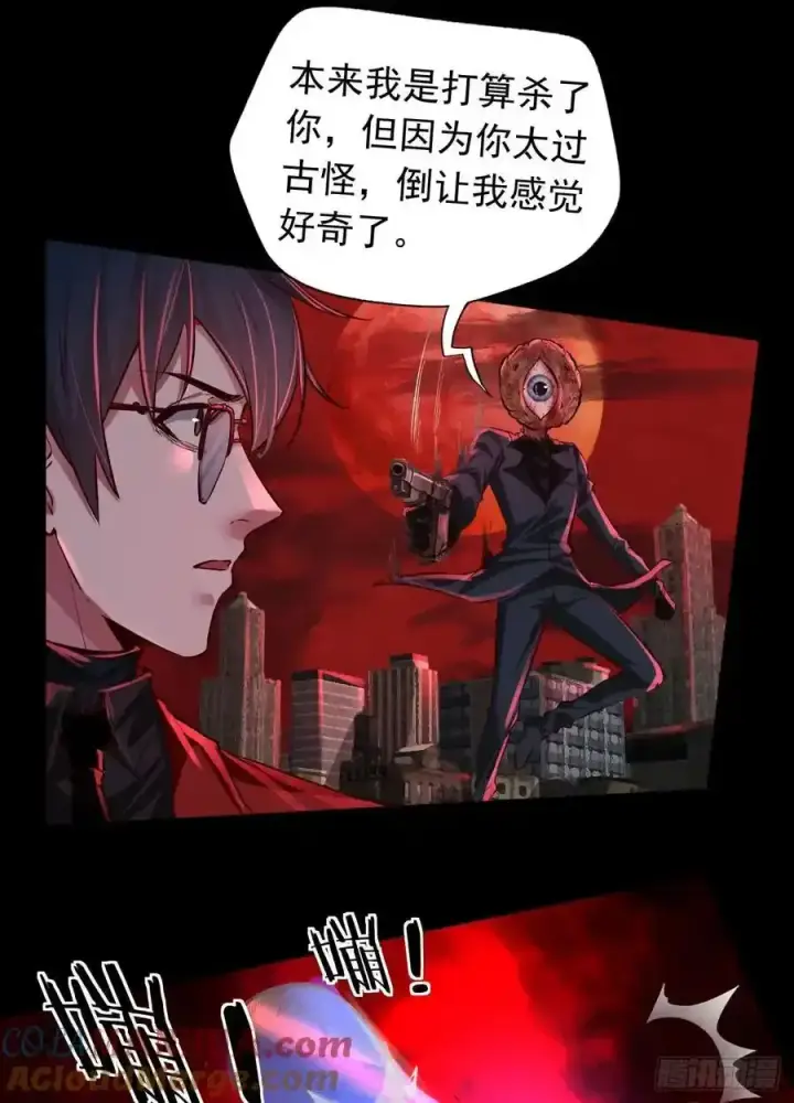 漫画《从红月开始》151 中心城篇：无数的西装怪第31张图