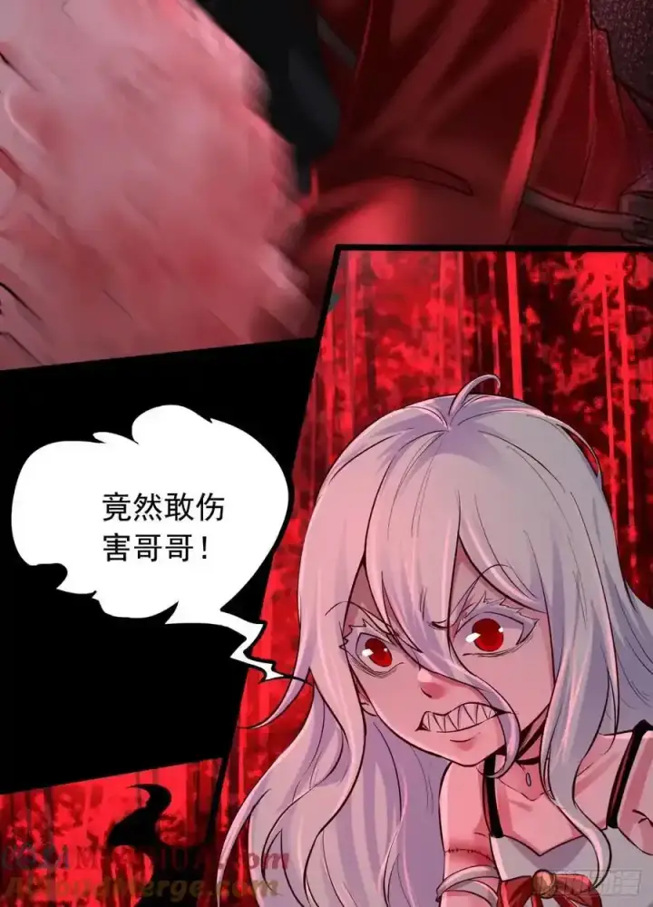 漫画《从红月开始》151 中心城篇：无数的西装怪第34张图