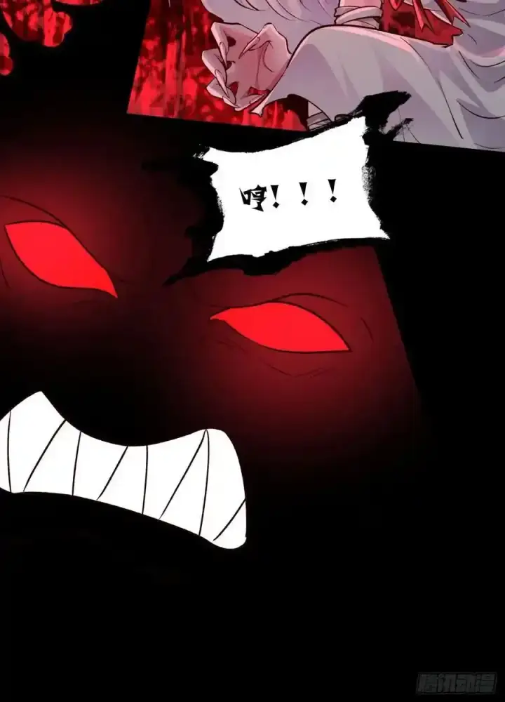 漫画《从红月开始》151 中心城篇：无数的西装怪第35张图