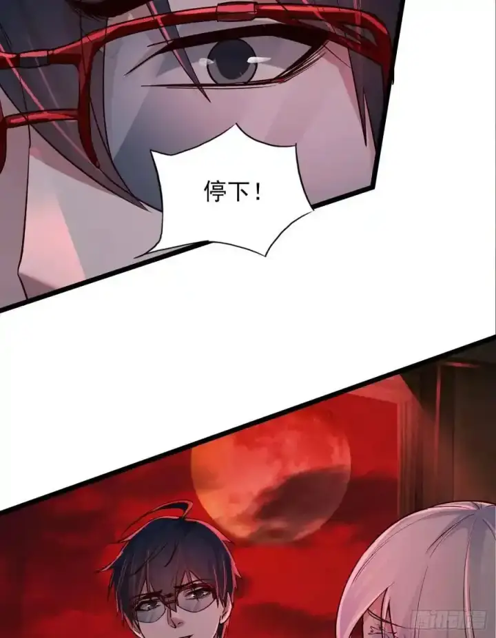 漫画《从红月开始》151 中心城篇：无数的西装怪第6张图