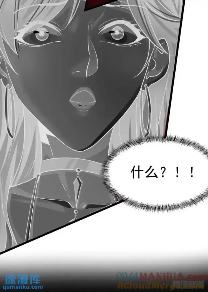 漫画《从红月开始》155 中心城篇：赵会的目的第10张图