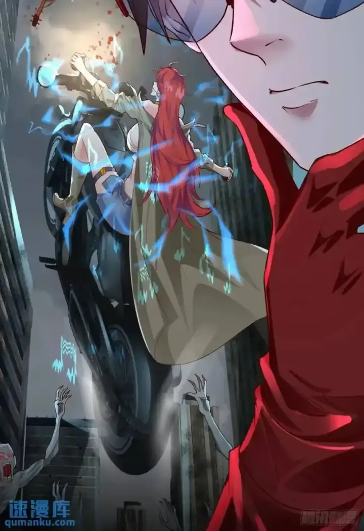 漫画《从红月开始》155 中心城篇：赵会的目的第20张图