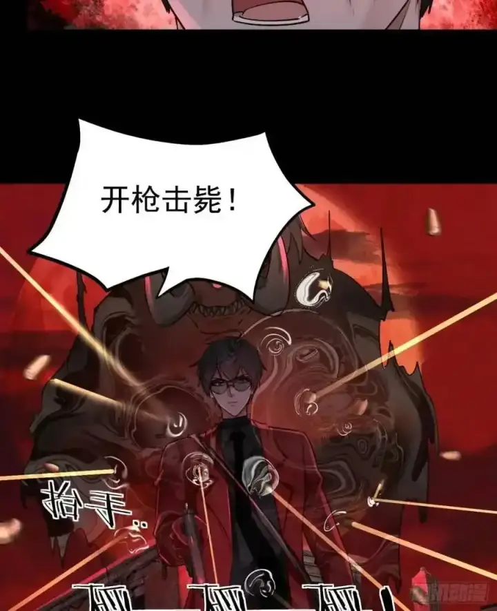 漫画《从红月开始》155 中心城篇：赵会的目的第36张图