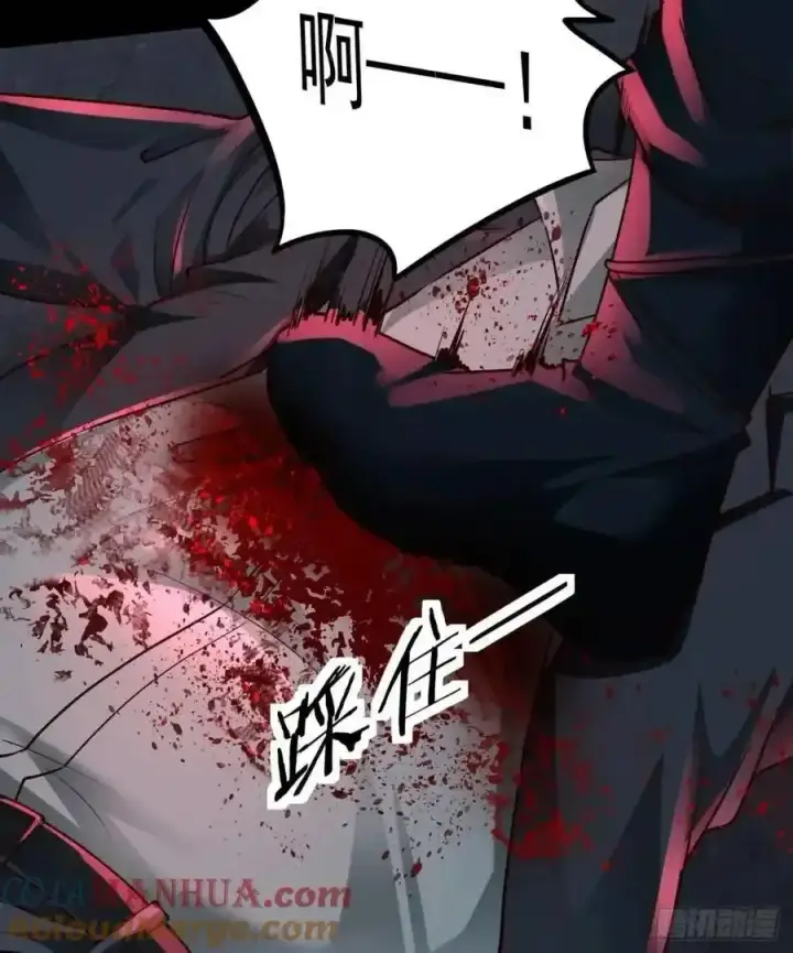 漫画《从红月开始》155 中心城篇：赵会的目的第43张图