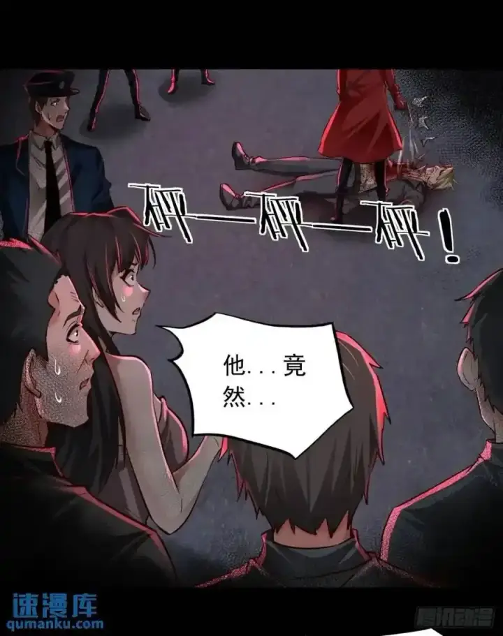 漫画《从红月开始》155 中心城篇：赵会的目的第47张图