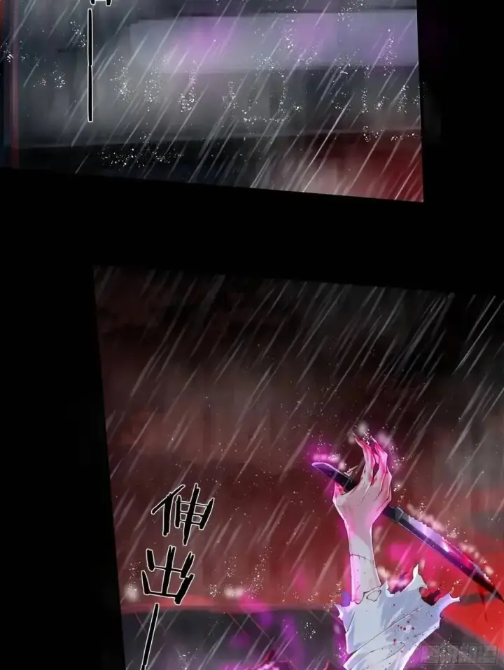 漫画《从红月开始》157 中心城篇：拿刀的鬼娃娃第47张图