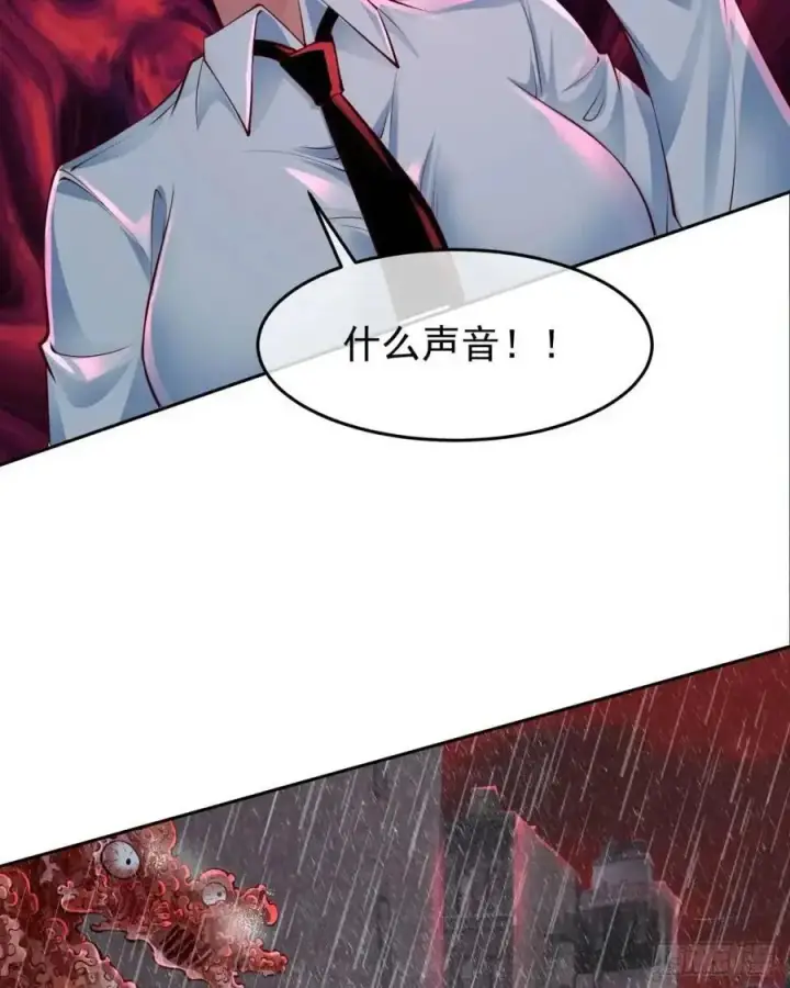漫画《从红月开始》158 中心城篇：黑台桌的邀请第15张图