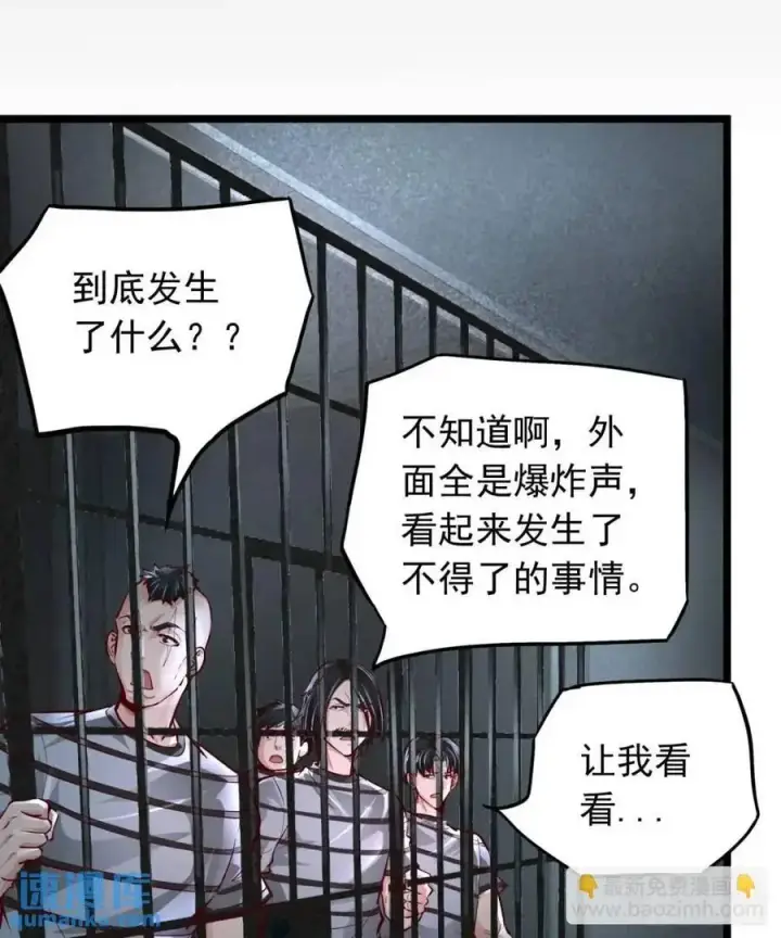 漫画《从红月开始》159 中心城篇：血肉怪物第53张图