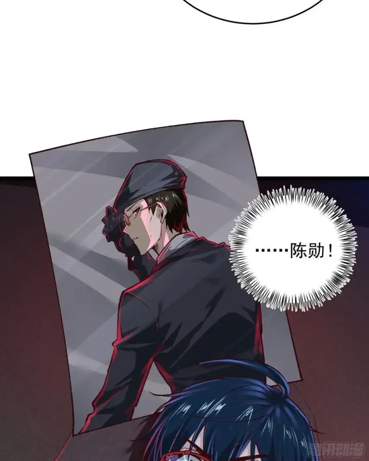 漫画《从红月开始》161 中心城篇：完美的肉体？第9张图