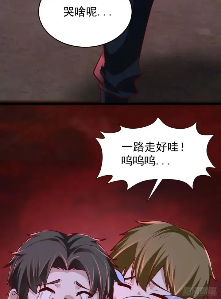 漫画《从红月开始》164 中心城篇：潜入水牛城第39张图