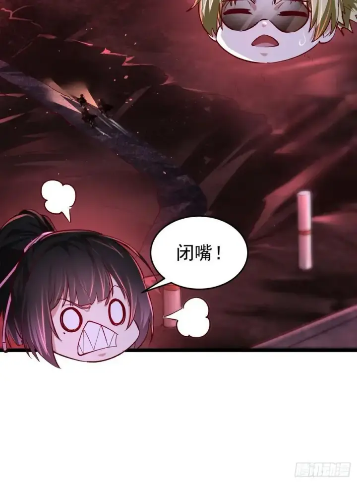 漫画《从红月开始》164 中心城篇：潜入水牛城第42张图