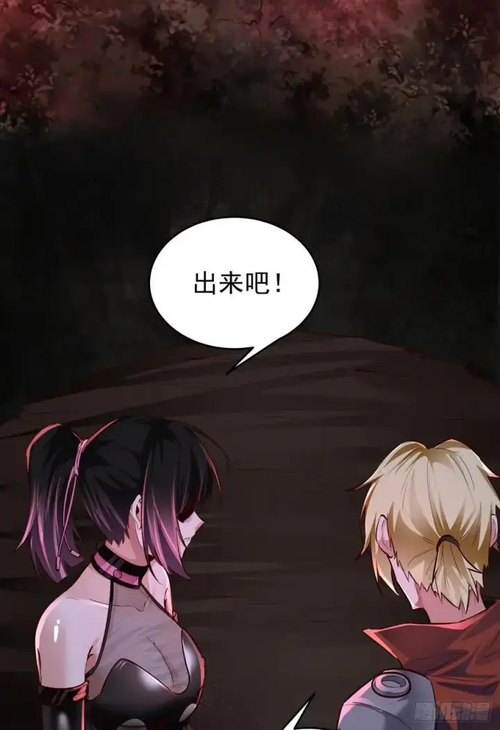 漫画《从红月开始》164 中心城篇：潜入水牛城第48张图