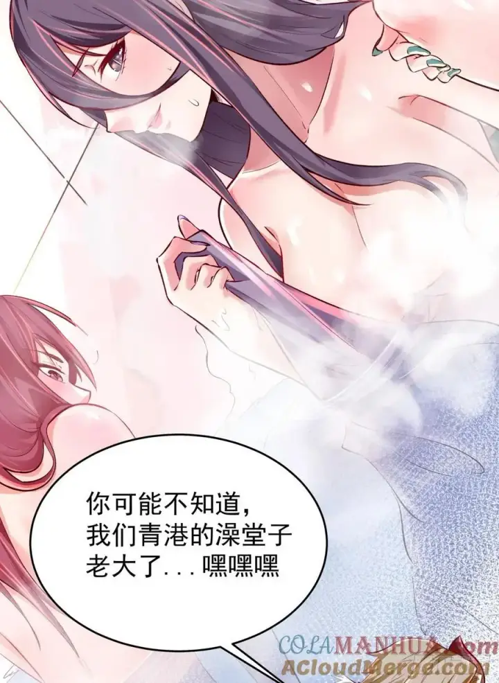 漫画《从红月开始》164 中心城篇：潜入水牛城第61张图