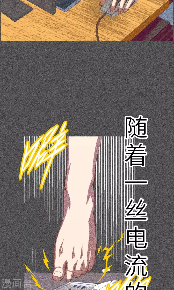 《从今天开始当城主》序章图2