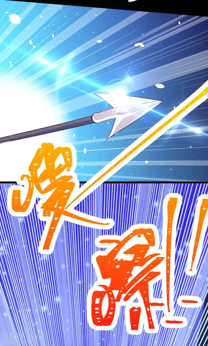 《从今天开始当城主》第99话图14
