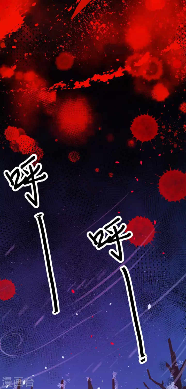 《从今天开始当城主》第100话图8