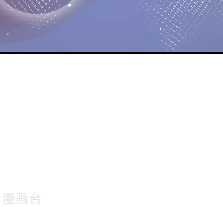 《从今天开始当城主》第101话图51