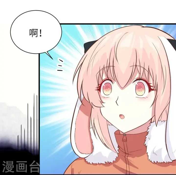 《从今天开始当城主》第102话图41