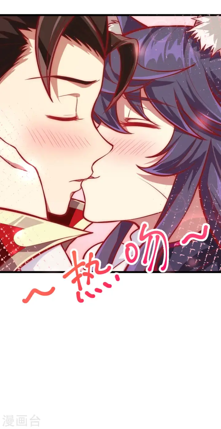 《从今天开始当城主》第103话图60