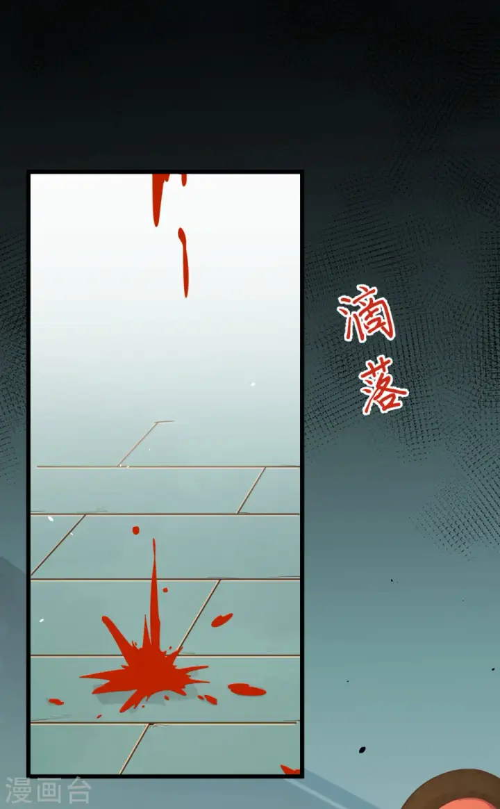 《从今天开始当城主》第115话图38