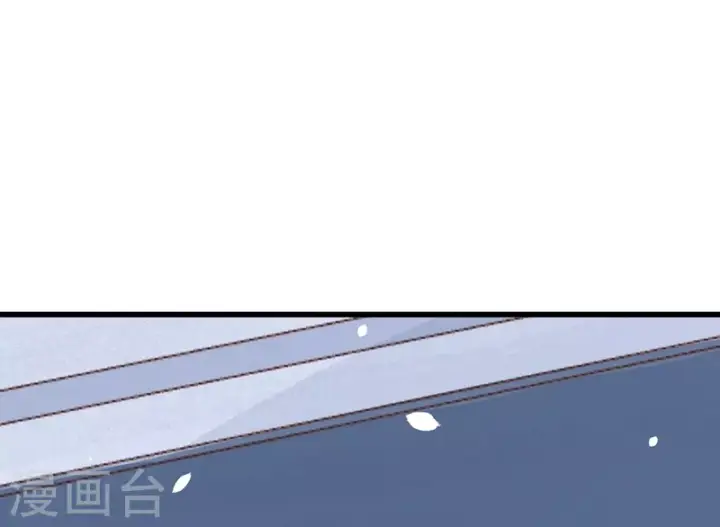 《从今天开始当城主》第118话图25
