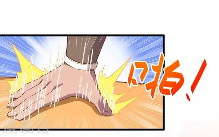 《从今天开始当城主》第119话图44