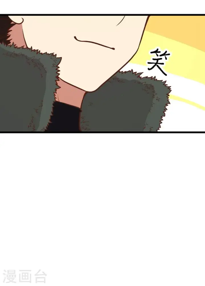 《从今天开始当城主》第120话图6