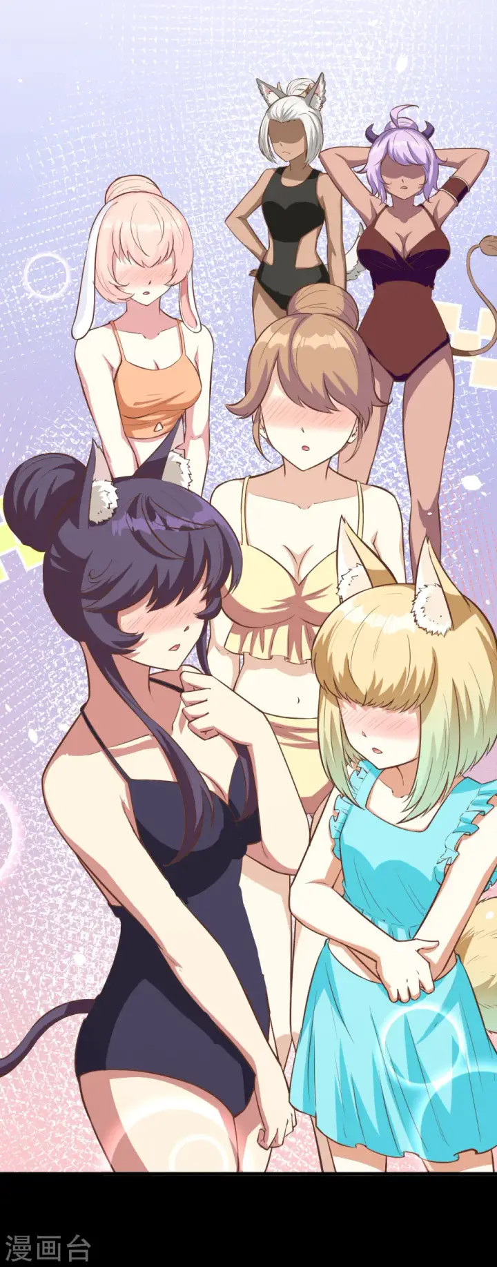 漫画《从今天开始当城主》第125话第49张图
