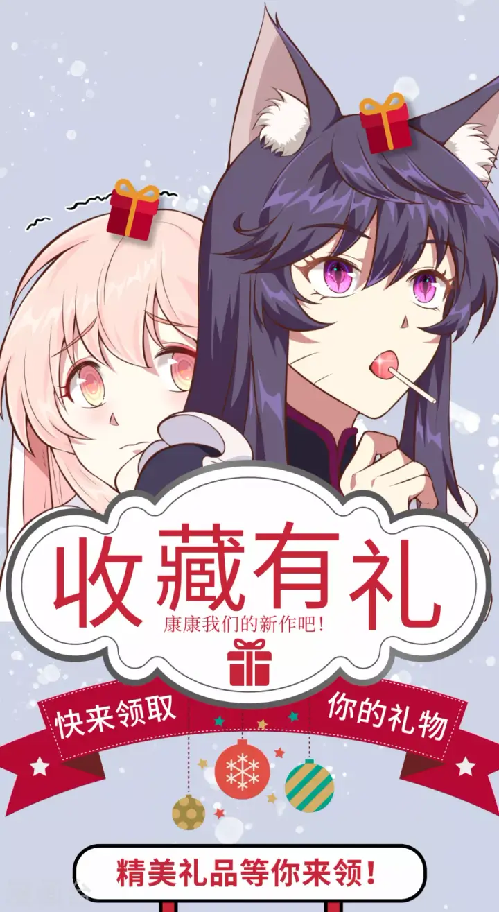 漫画《从今天开始当城主》第125话第52张图