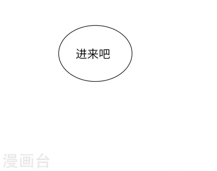 《从今天开始当城主》第127话图31