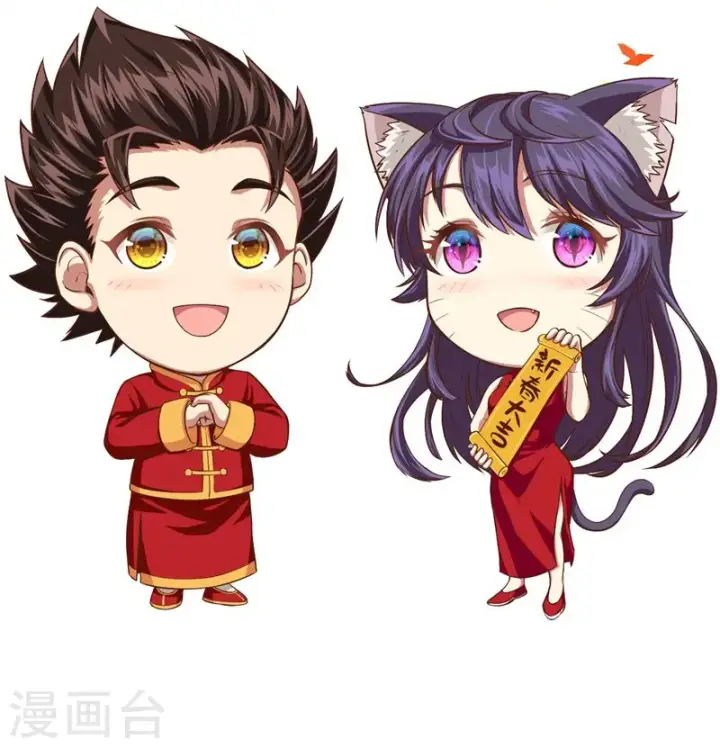 《从今天开始当城主》新春特辑图61