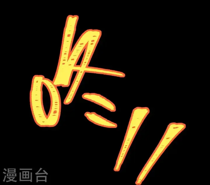 《从今天开始当城主》第131话图11