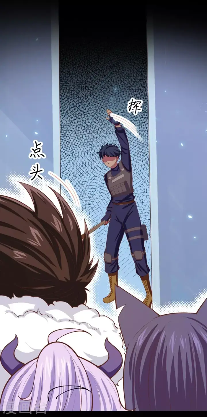 《从今天开始当城主》第135话图29