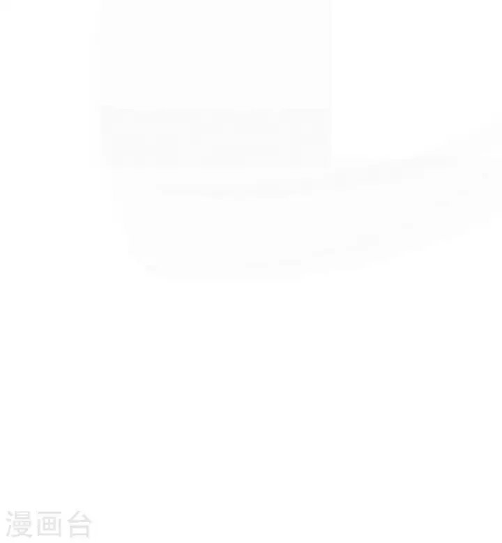 《从今天开始当城主》第140话图48