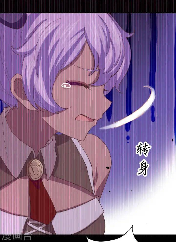 《从今天开始当城主》第145话图18