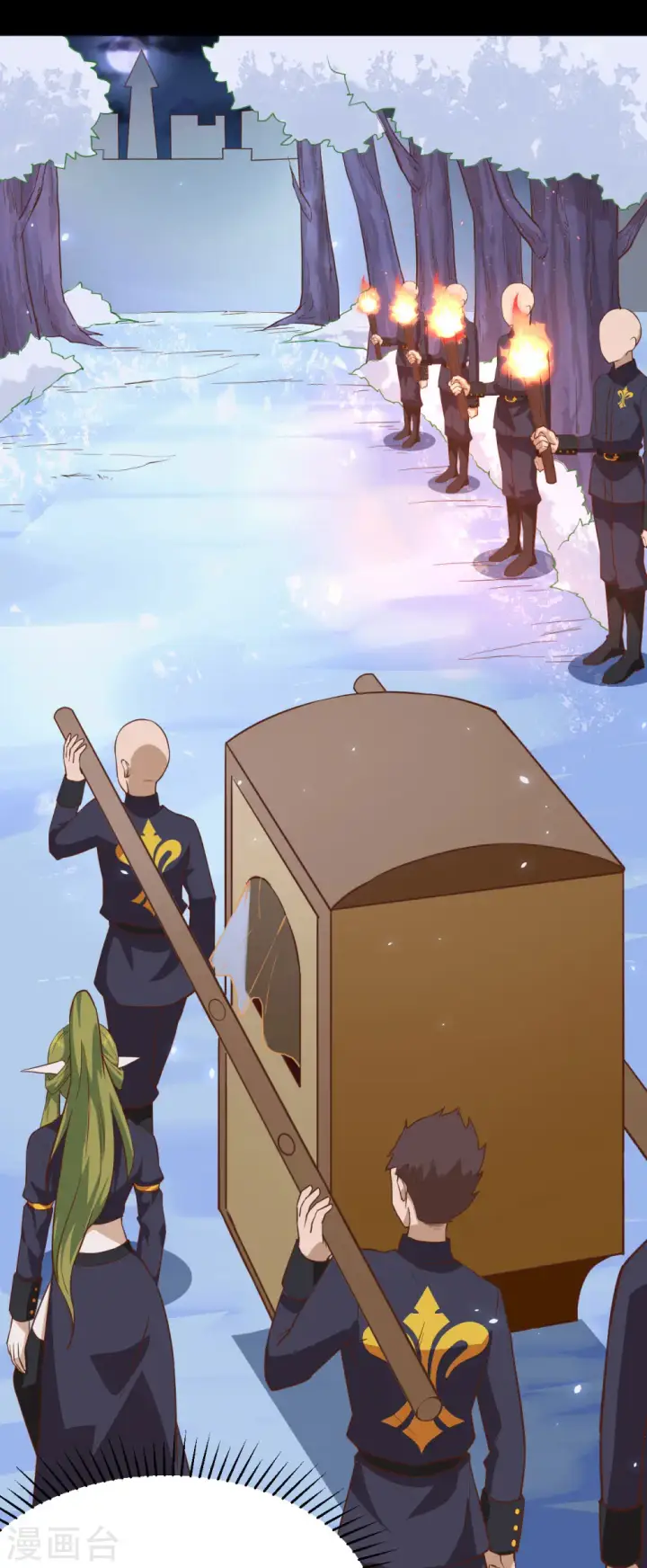 《从今天开始当城主》第145话图44